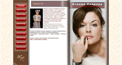 Desktop Screenshot of hairova.com