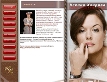 Tablet Screenshot of hairova.com
